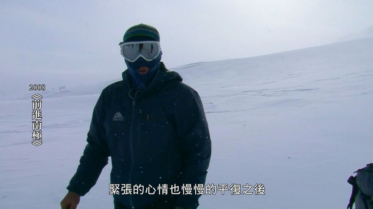 2008年前進南極拍攝，柯金源再次展現他的韌性、執著與觀察力。