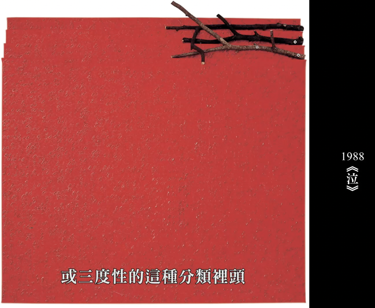 心靈與材質的邂逅-莊普