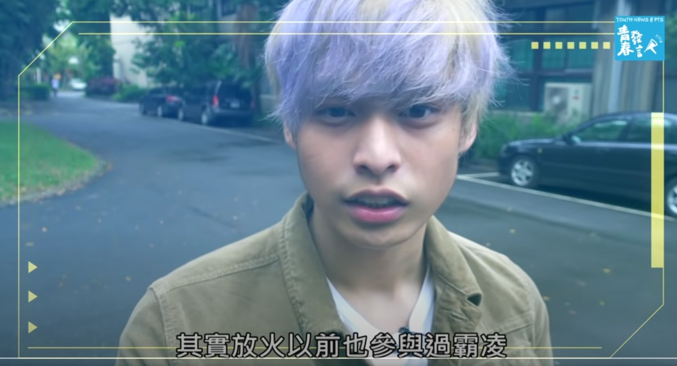 放火。圖／《青春發言人》