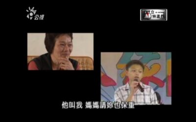 校園霸凌讓人沒有上廁所的權利，葉永鋕母親：「你們要爭取人權！」