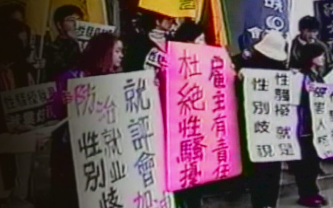 吳曉樂：性暴力始終來自於「權力」，2002年的紀錄片早已預示