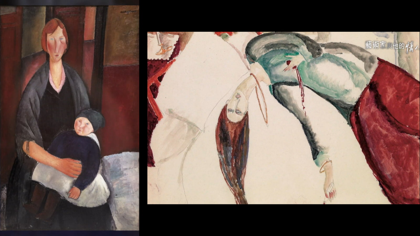 左：珍妮抱著小寶寶的畫；右：珍妮描繪自己倒臥在血泊之中。圖／《藝術家與他的情人》