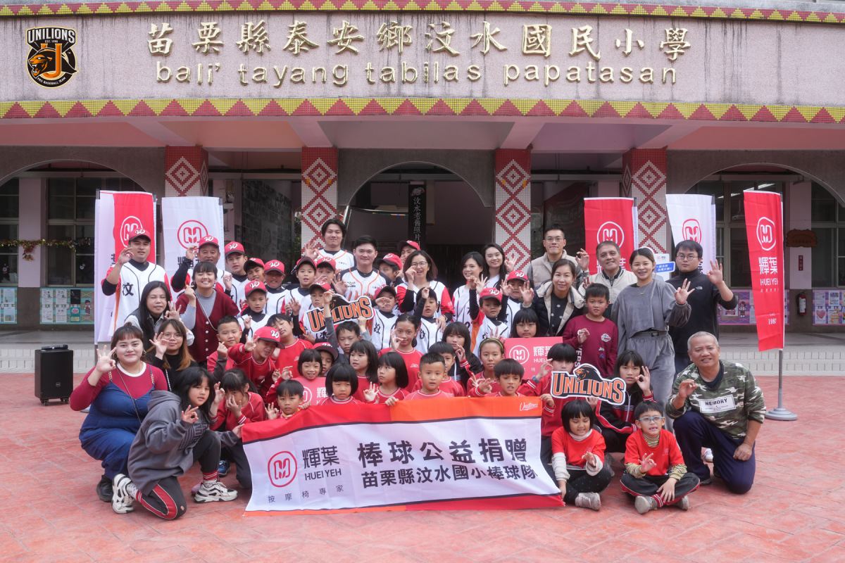 林靖凱回母校進行公益活動。照片提供／統一7-ELEVEn獅球團