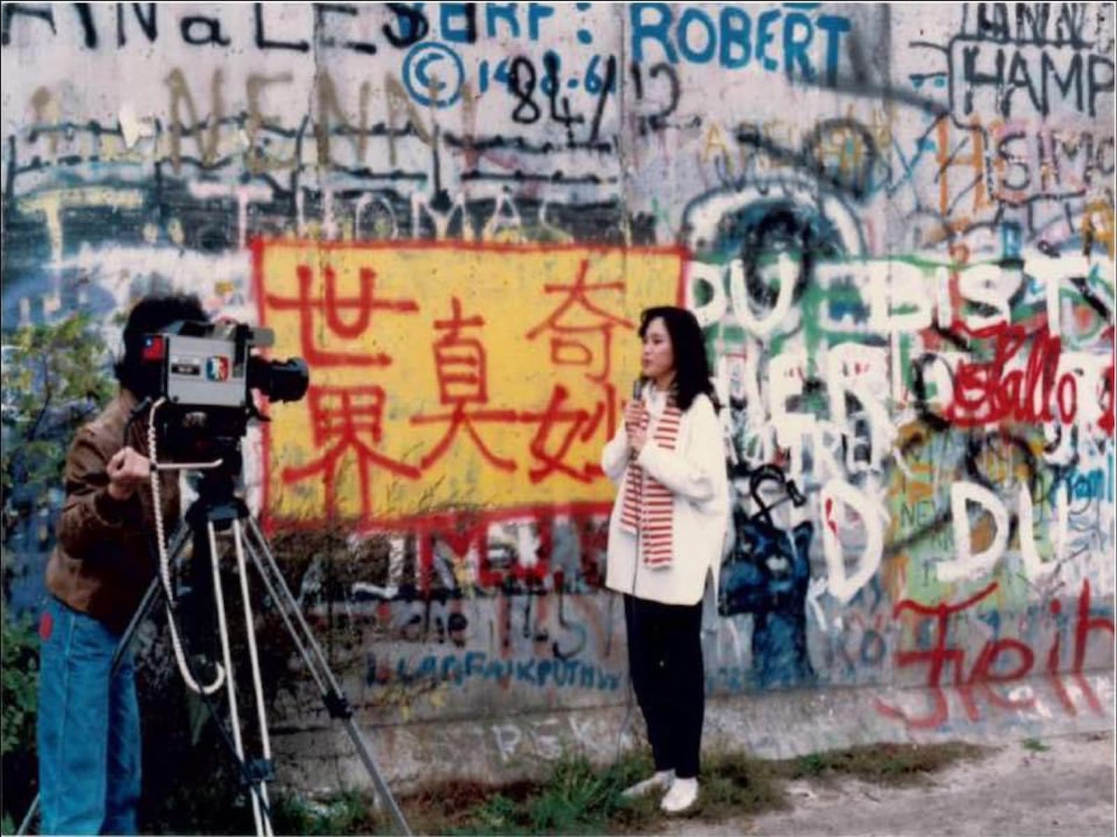 老三台時代，旅遊節目《世界真奇妙》，主持人柯志恩在尚未拆除的柏林圍牆前的工作照。圖／崔長華提供
