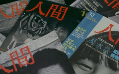用人的立場報導，人間雜誌孵育見證台灣發展的影像工作者