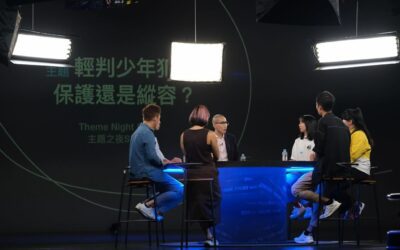 「他還只是個孩子啊！」輕判少年犯，是保護還是縱容？