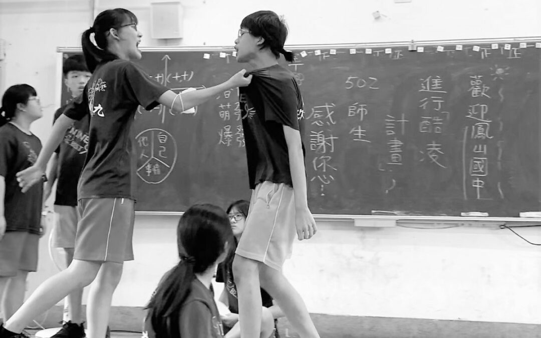 從敵意到理解的一堂課，我們班的「小圈圈」開始改變