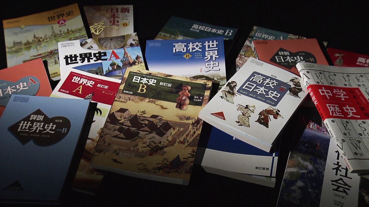 日本教科書皆須由審定調查委員會定案。圖／《教育與愛國》
