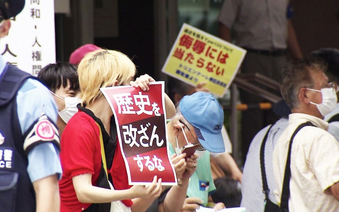 日本教科書刪除「從軍」慰安婦與「強徵」朝鮮勞工，政治力如何影響國高中教育？
