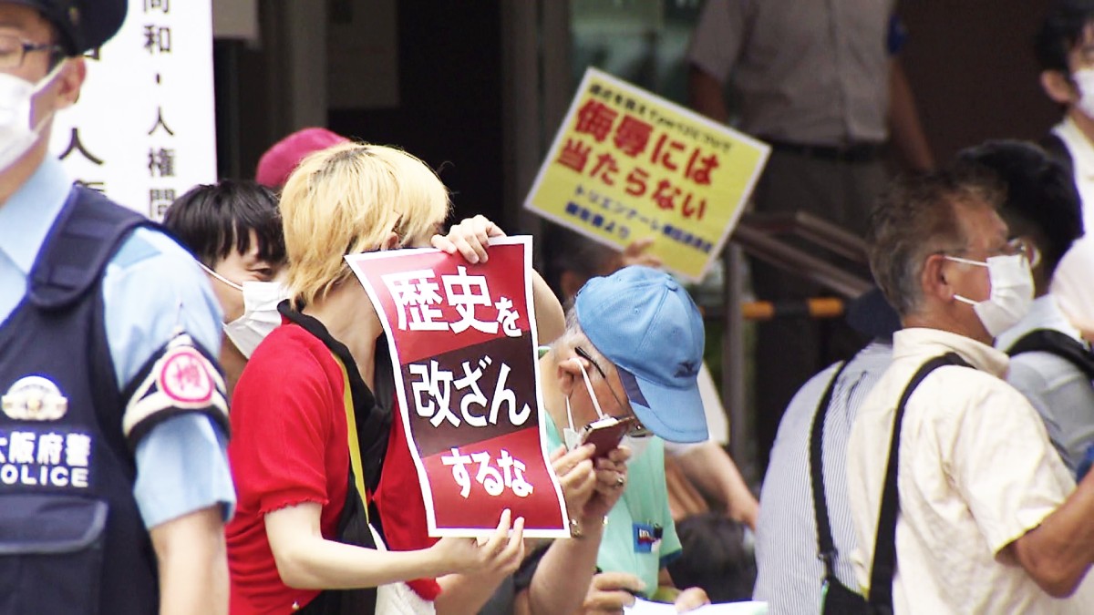 日本民眾在《和平少女像》展覽會場外分庭抗禮進行抗議。圖／《教育與愛國》