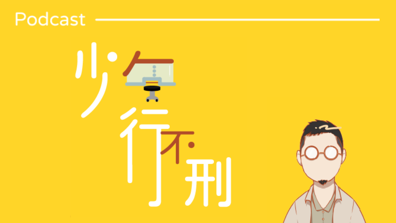在孩子「變壞」之前,我們錯過了什麼?生命講師莫莫尼與更生少年的追尋