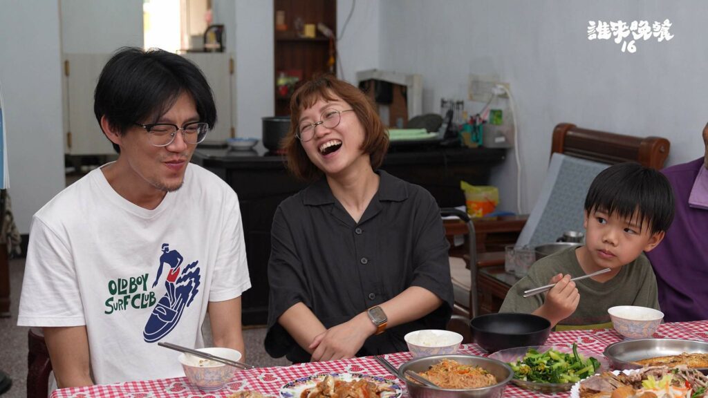 小康、淑亭及恩恩回金門與家人相聚。（圖／誰來晚餐16）