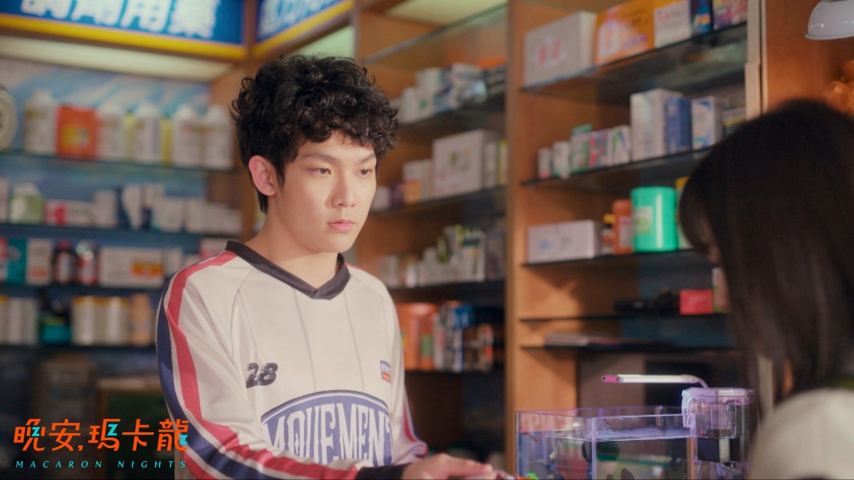 《晚安，瑪卡龍》以新穎角度講述青少年藥物濫用議題。圖／《晚安，瑪卡龍》