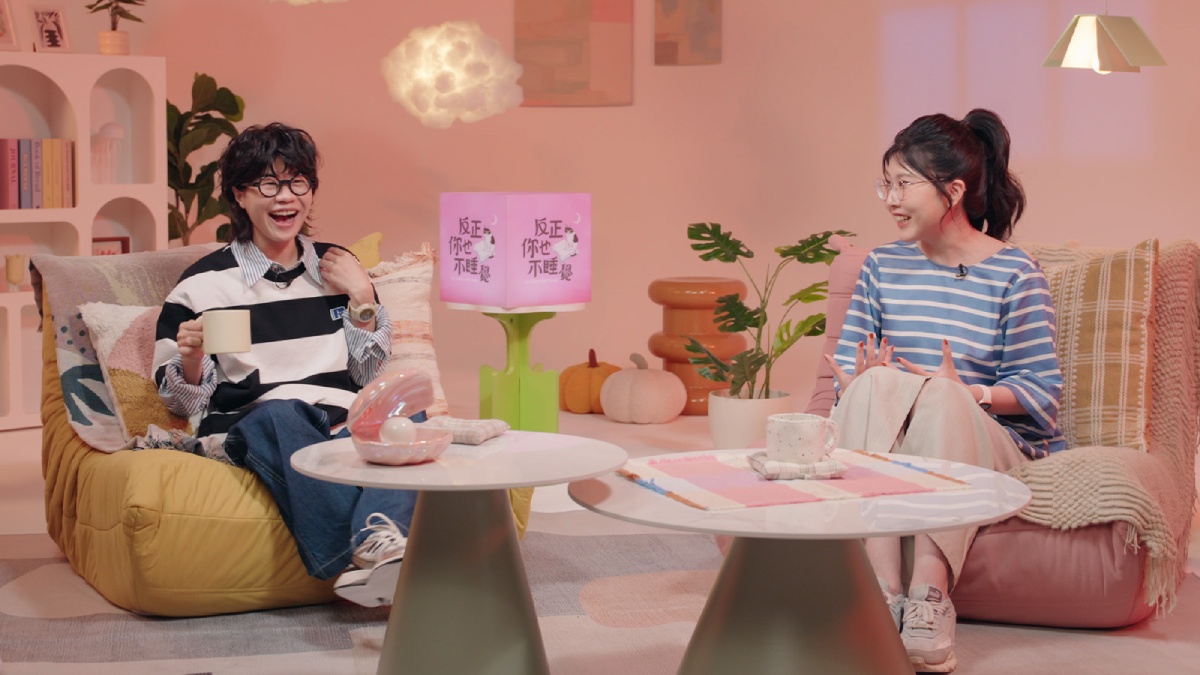 圖／《反正你也不睡覺》