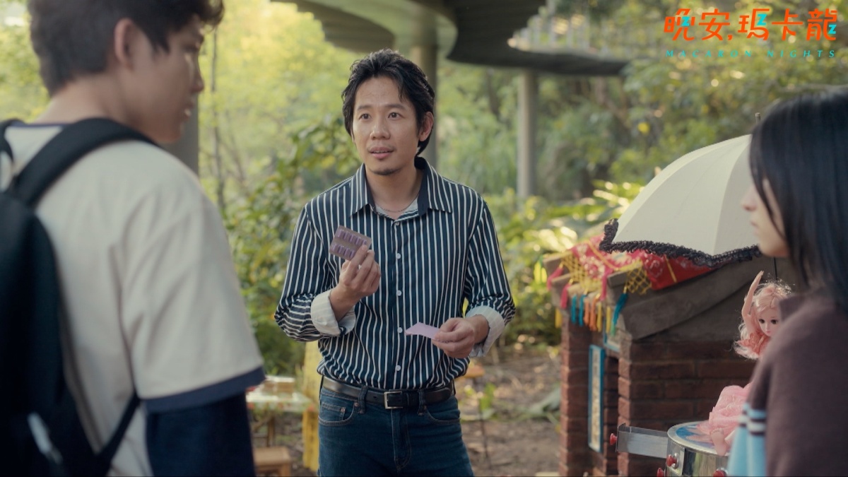 圖／《晚安，瑪卡龍》