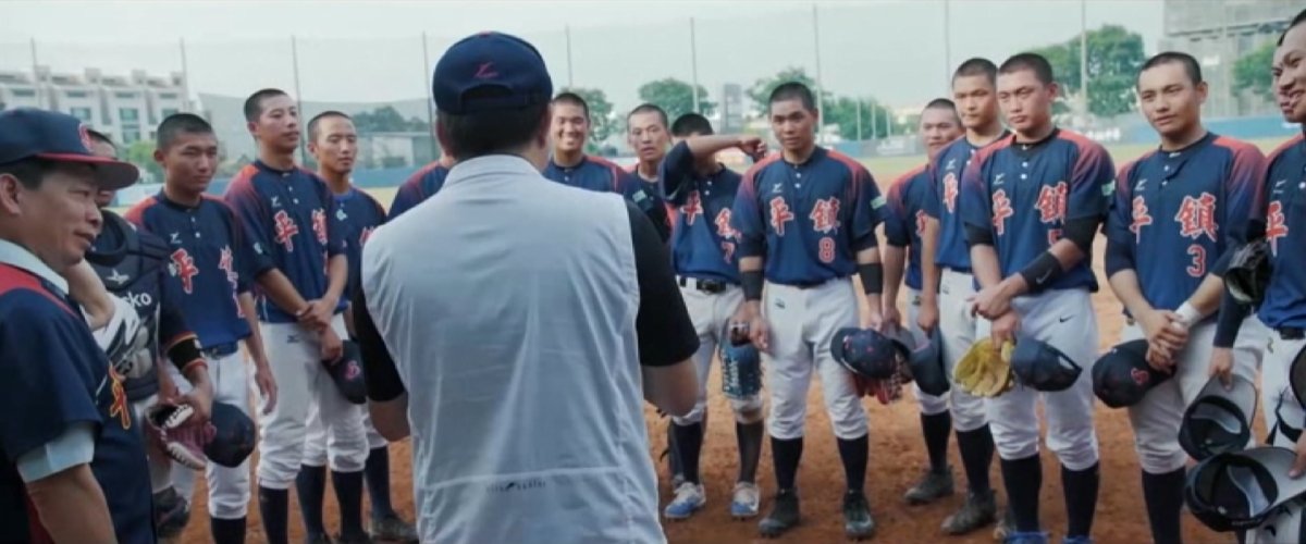 圖／《那一年》