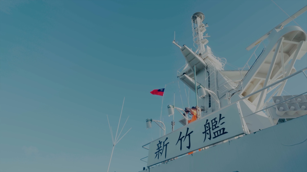 圖／汪洋中的警察局