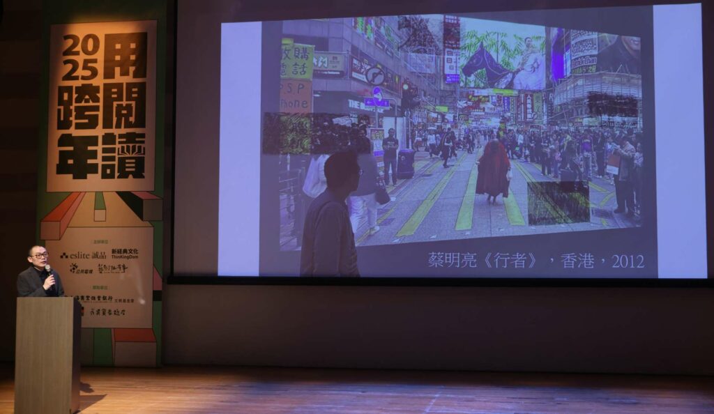 孫梓評分享香港作家韓麗珠的《裸山》。