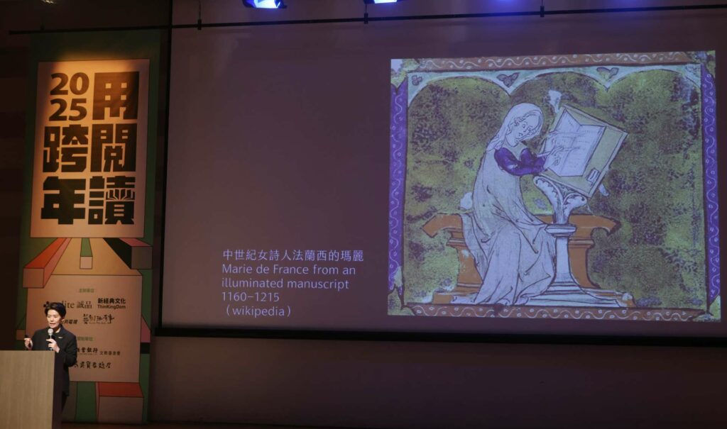 台灣知名作家李屏瑤分享蘿倫．葛洛芙的《瑪麗迷宮》。