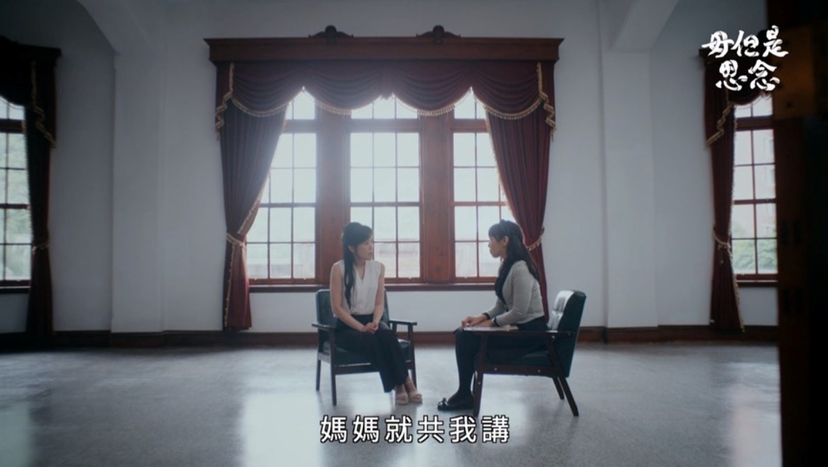 李順法孫女李欣怡接受訪問，道出對阿公的思念。圖／《毋但是思念》