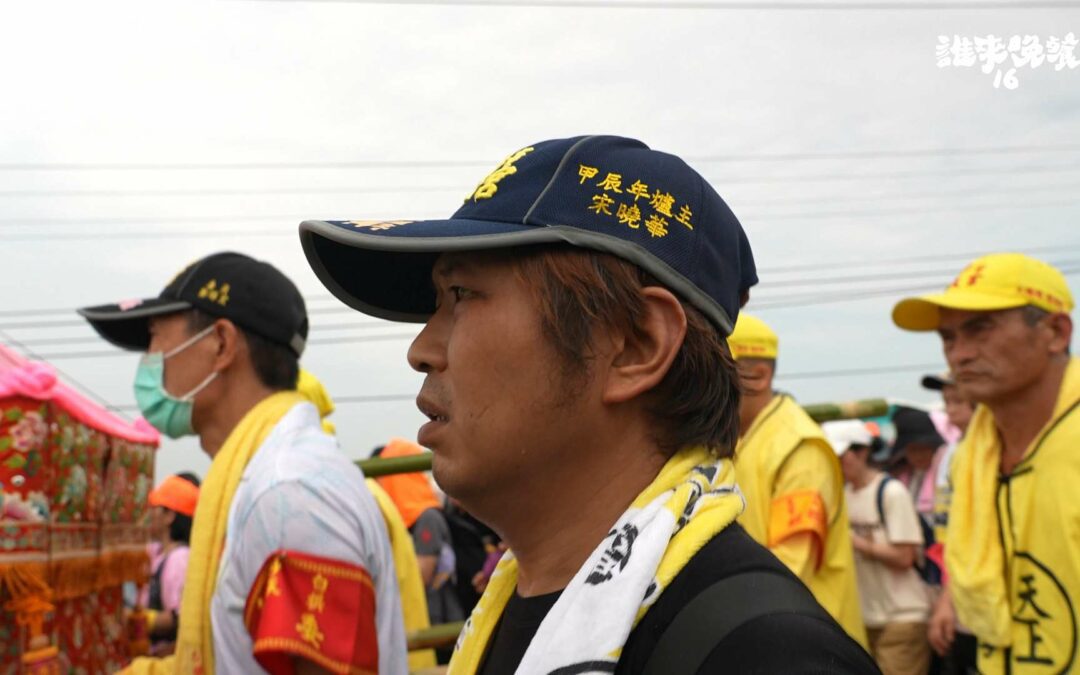 媽祖起轎時，就是一家團圓時！認識「信仰候鳥」拱天宮王家