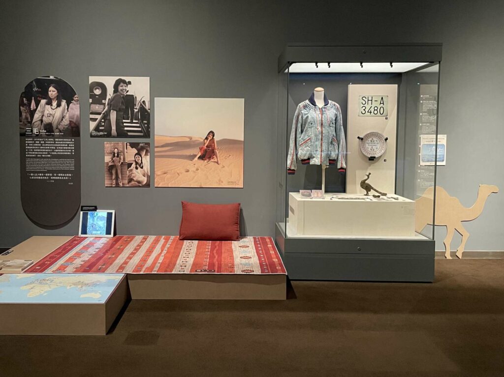 |〈國際線〉GATE 非洲,以三毛(1934-1991)為代表人物,邀請觀眾踏上地毯同坐。