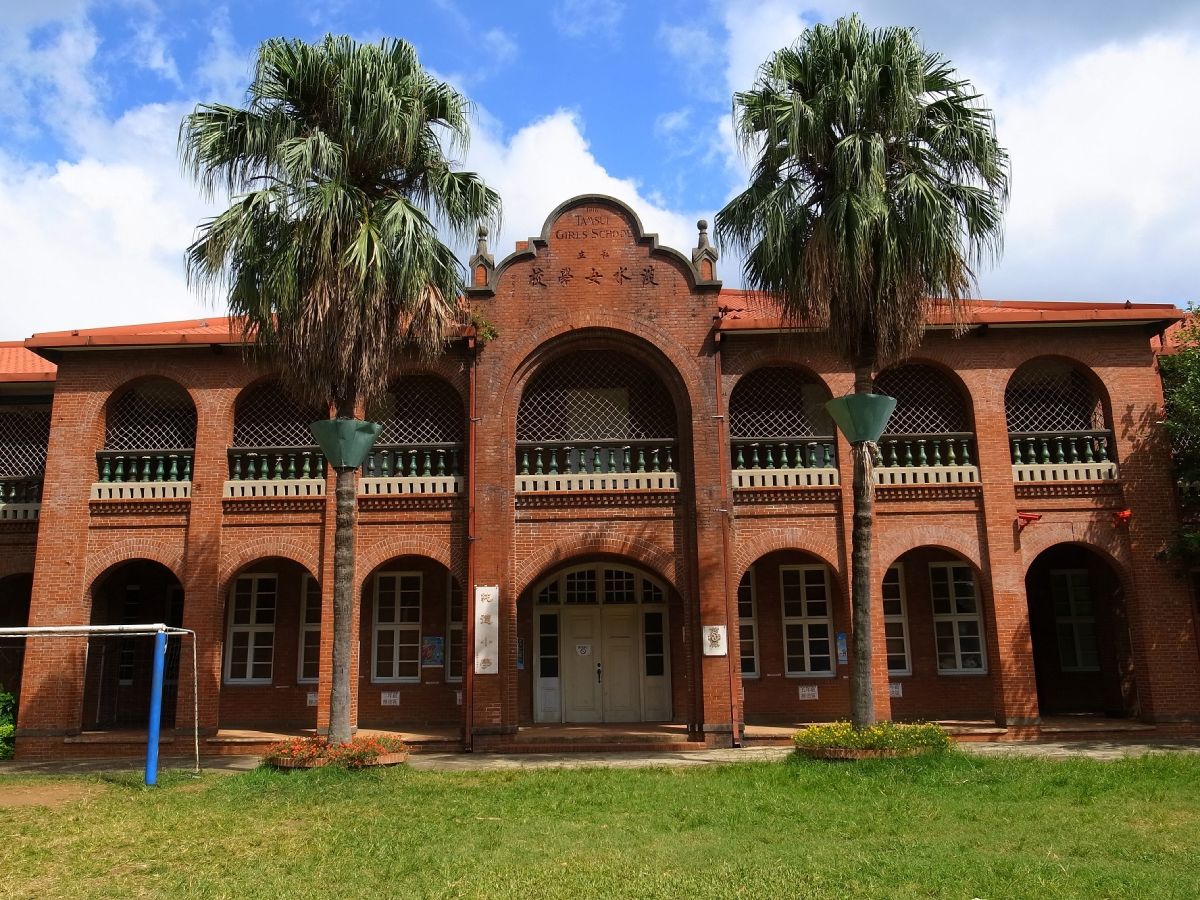 作者：Caramel。淡水女學校。典藏者：Caramel。創用CC 姓名標示-相同方式分享 3.0台灣（CC BY –SA 3.0 TW）。發佈於《開放博物館》