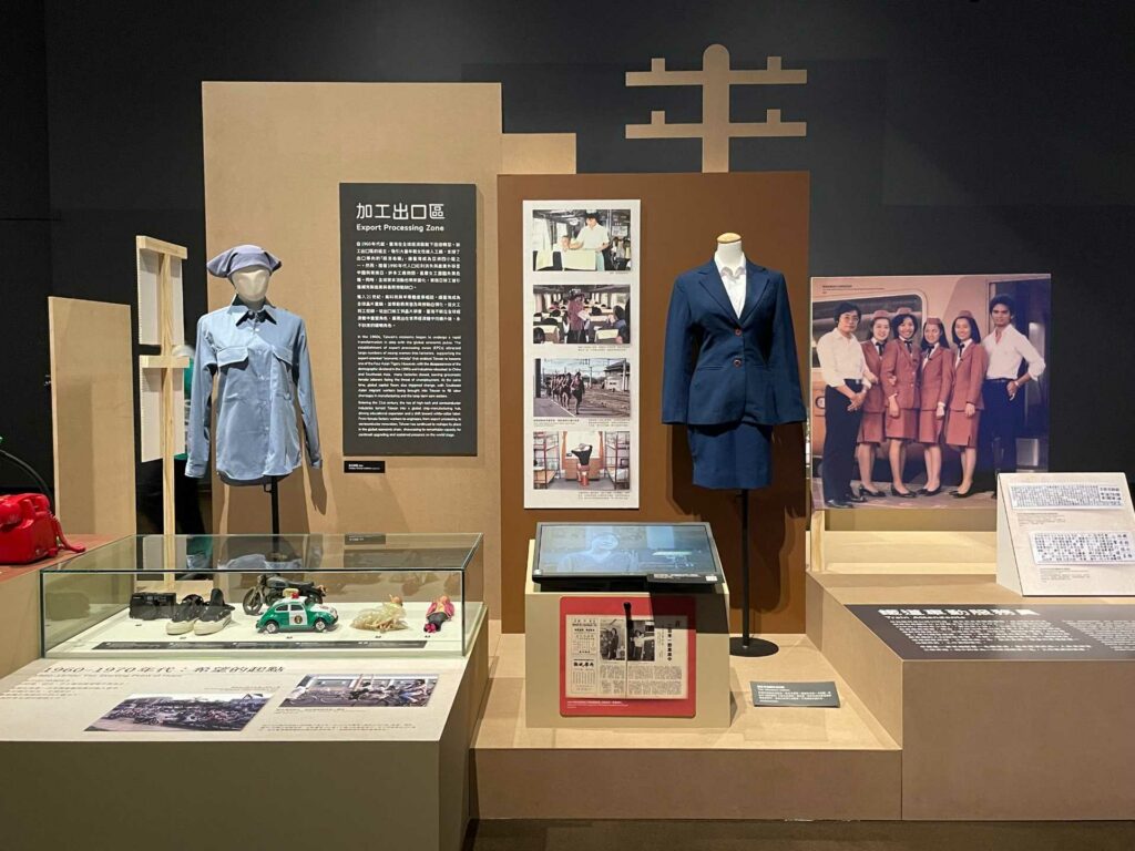 |〈國內線〉GATE 1970,1966 年加工出口區成立,大量女性走出農村成為都市的勞動主力,撐起臺灣經濟。