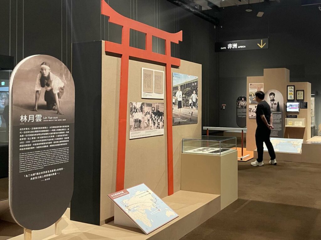 |〈國際線〉 GATE 日本 和 GATE 美國,分別以體育員林月雲(1915-1992)及紀政(1944-)作為代表人物。