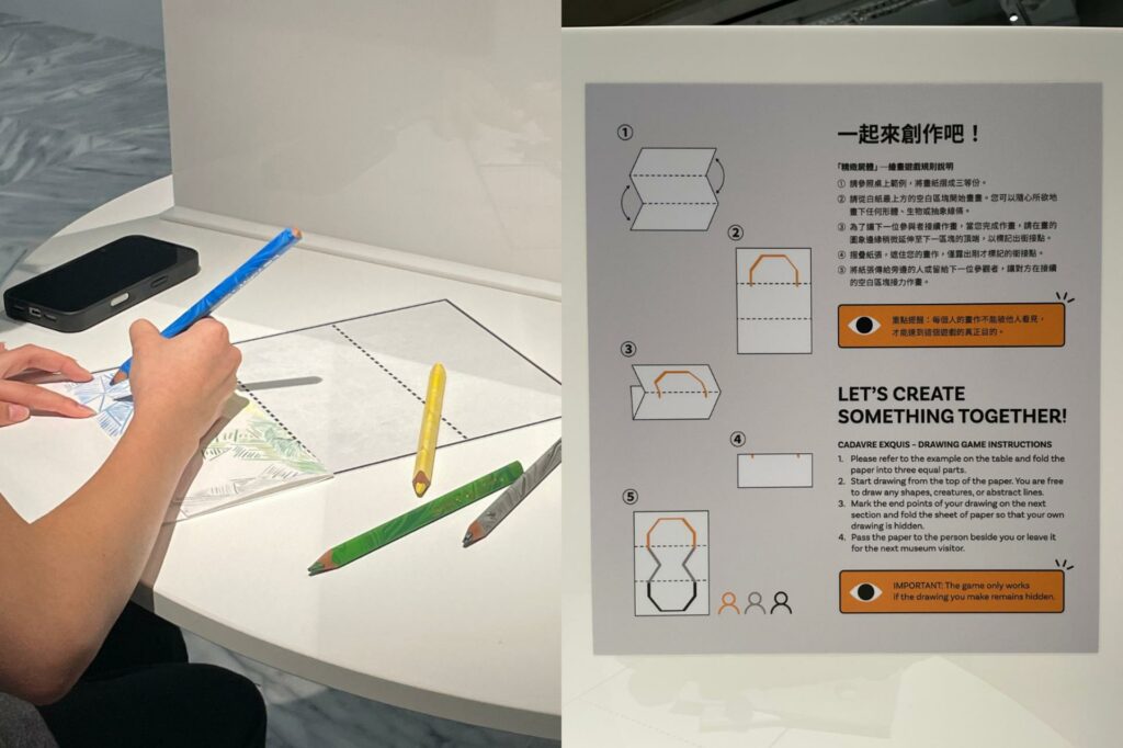 ｜「荒誕玩趣」展區，讓觀眾可以在現場進行「精緻屍體」的遊戲創作，玩法如右圖所示。