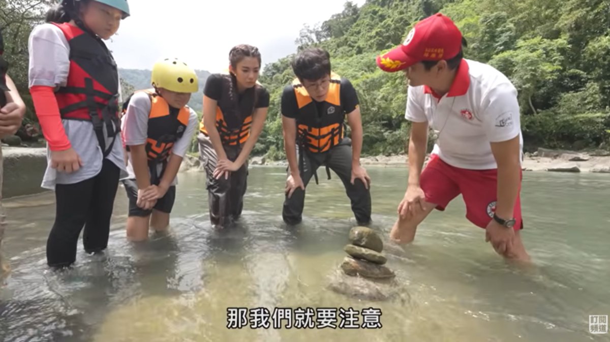 「疊石頭」可隨時觀察水位變化。圖／《鹹魚小隊》