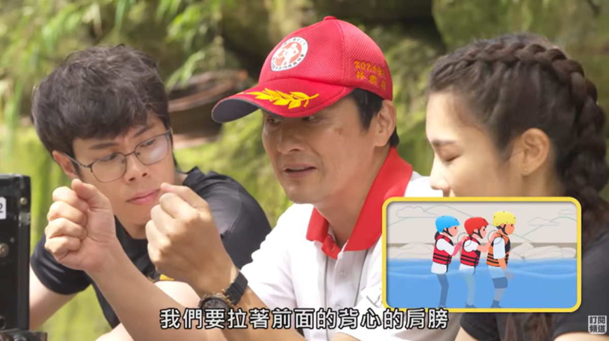 多人在水中移動可採縱列方式。圖／《鹹魚小隊》
