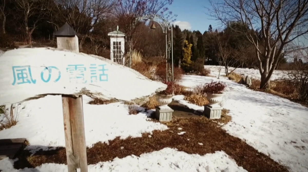 日本岩手縣的風之電話亭。圖／《風之電話亭》