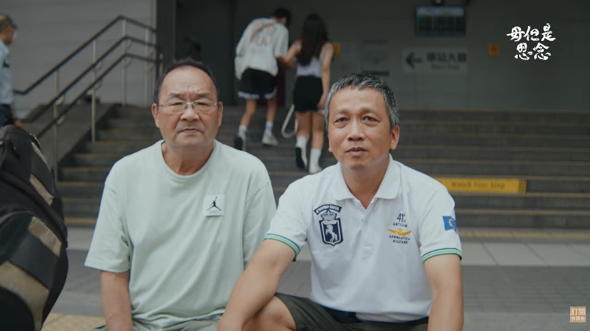 林秋祥之子林一奇（右）63歲重返林家與堂弟林秉煒相認。圖／《毋但是思念》