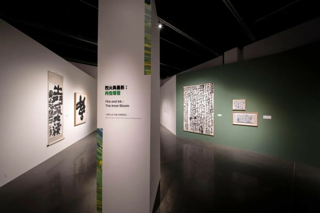 |開場單元〈烈火與墨影:內在爆發〉(圖/屏東縣立美術館)