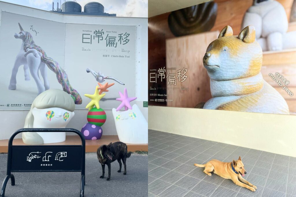 ｜《日常偏移》展覽入口。
