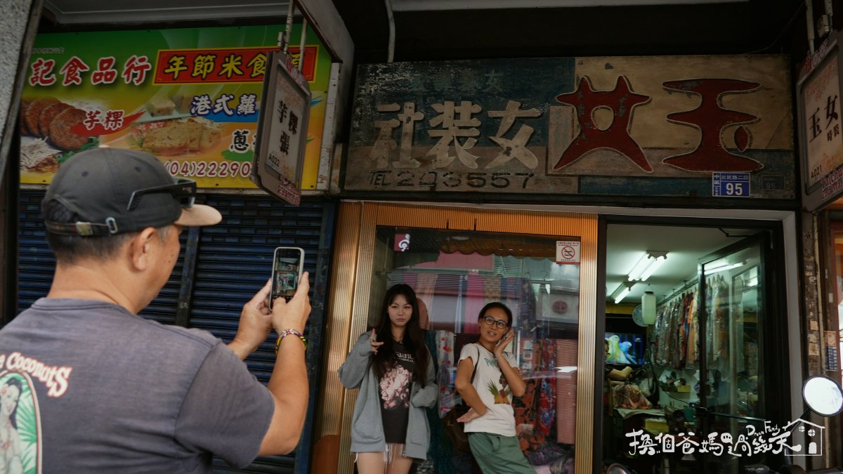 Home爸媽教養方式開放自由，讓妤溱有被支持與安全的感覺。責。圖／《換個爸媽過幾天》
