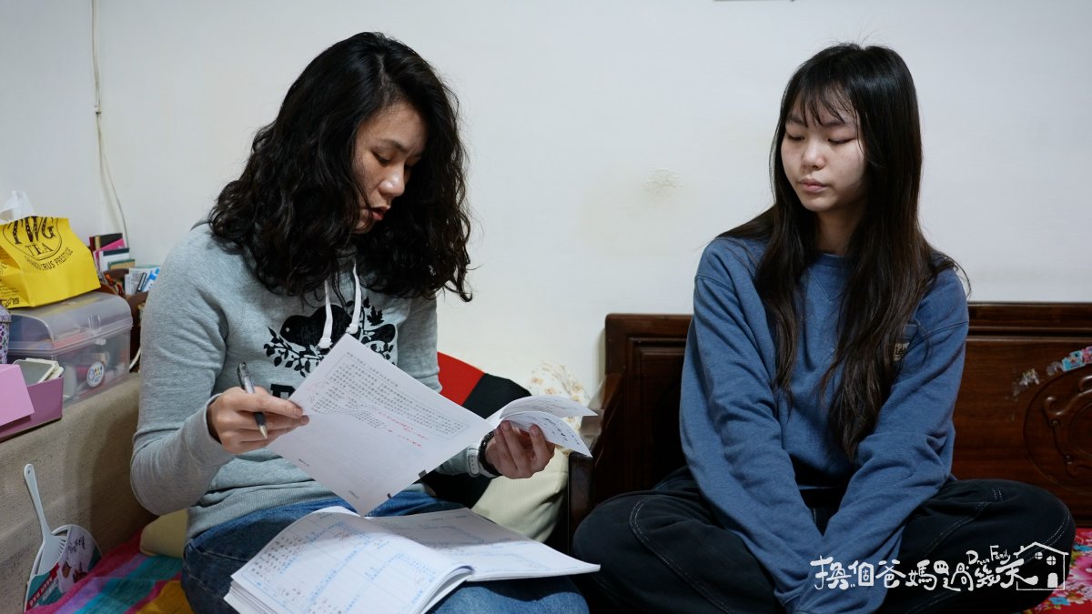 媽媽希望妤溱保持良好的學習態度，對自己的課業負責。圖／《換個爸媽過幾天》
