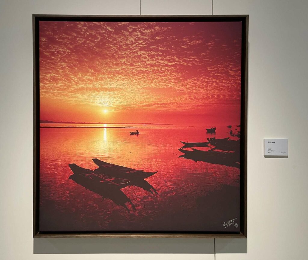 |攝影師莊明景《淡水夕照》,1968。該作於順益美術館展出,展示至 2026/07/05。