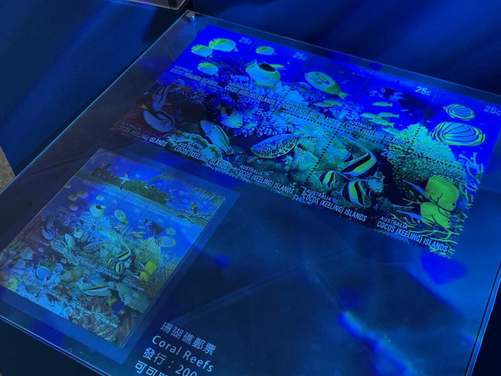 |搭配水中燈光展示的郵票
