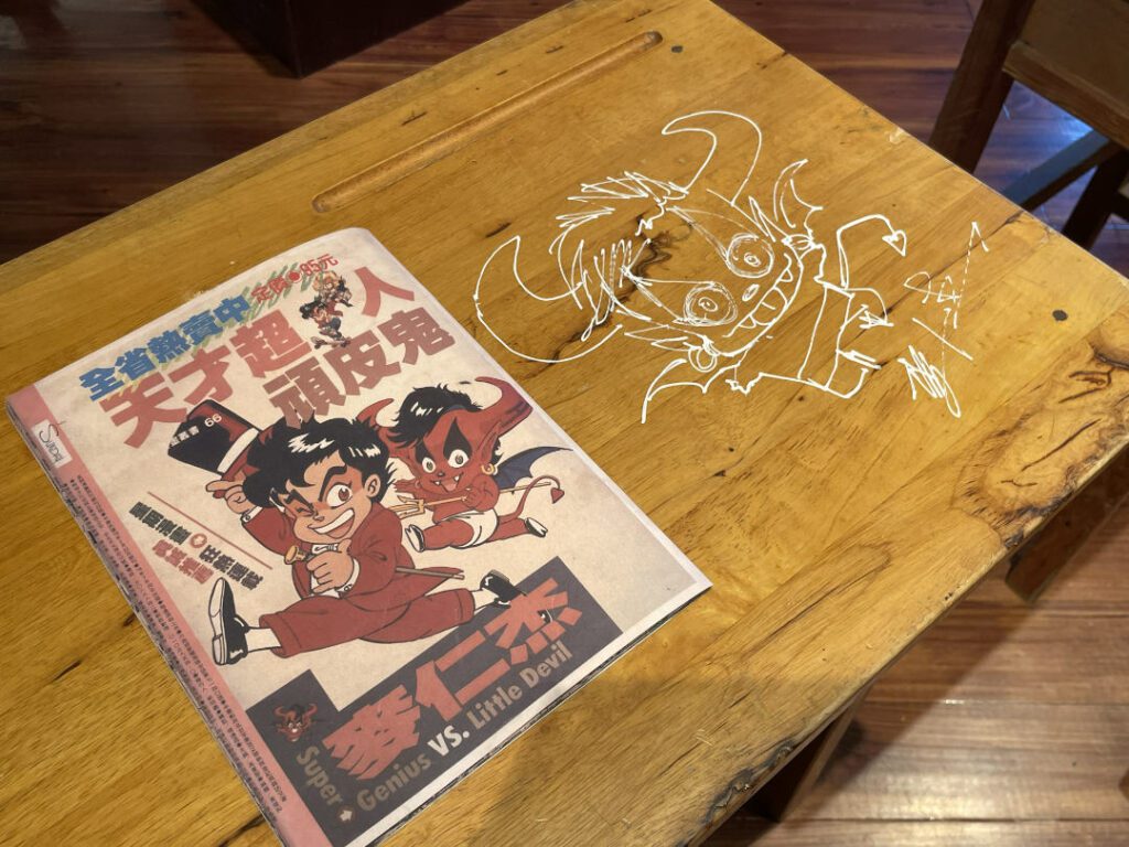 ｜現場復刻體漫畫讓觀眾翻閱，還有漫畫家本人用立可白留下的簽繪。