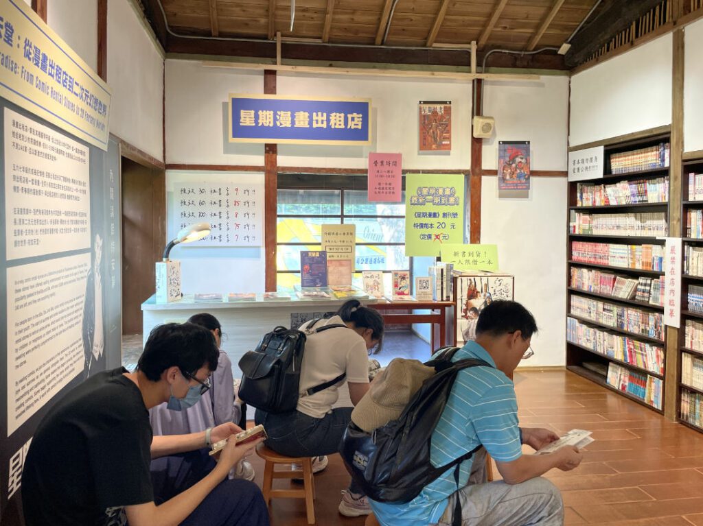 ｜展區復刻漫畫出租店，現場漫畫則可讓觀眾免費閱讀。