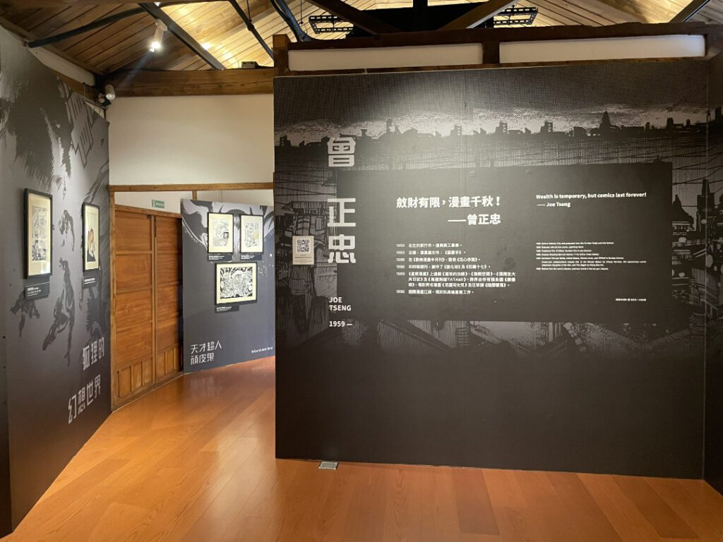 ｜曾正忠目前已退出漫畫江湖，於玩具槍產業工作。