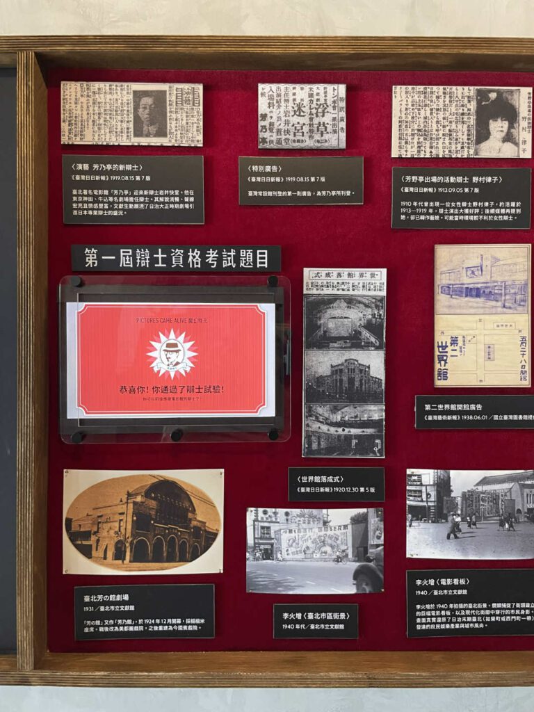 ｜辯士是吸引觀眾入場看電影的重要關鍵。可以從剪報看見，當時的辯士有男有女，有日本人也有臺灣人。展場設有互動 IPAD，讓觀眾認識辯士所要具備的知識。