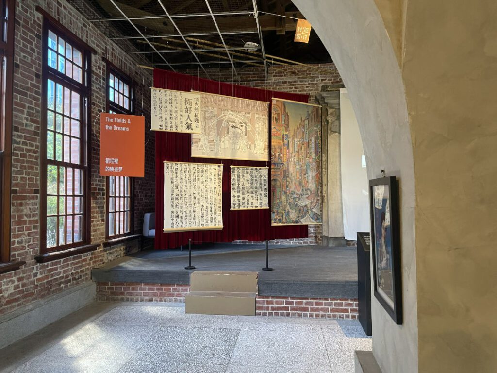 ｜走出迴廊，像是穿越時光隧道，進入展區〈稻埕的映化夢〉。