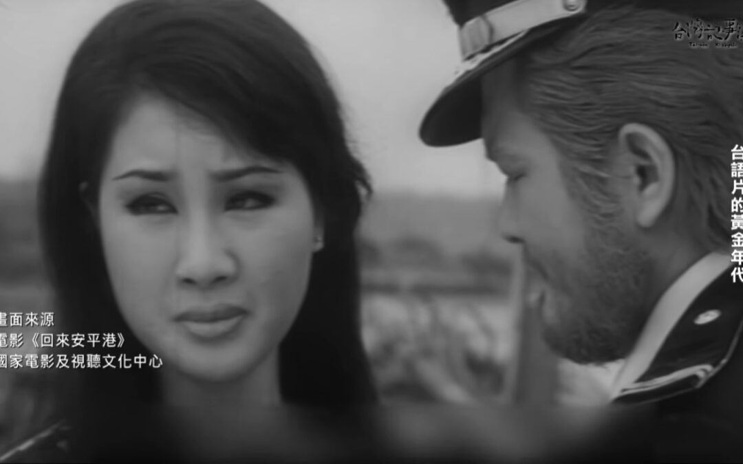 不只悲情片！台語片的黃金年代，有大膽追愛還有KUSO真人梅花鹿